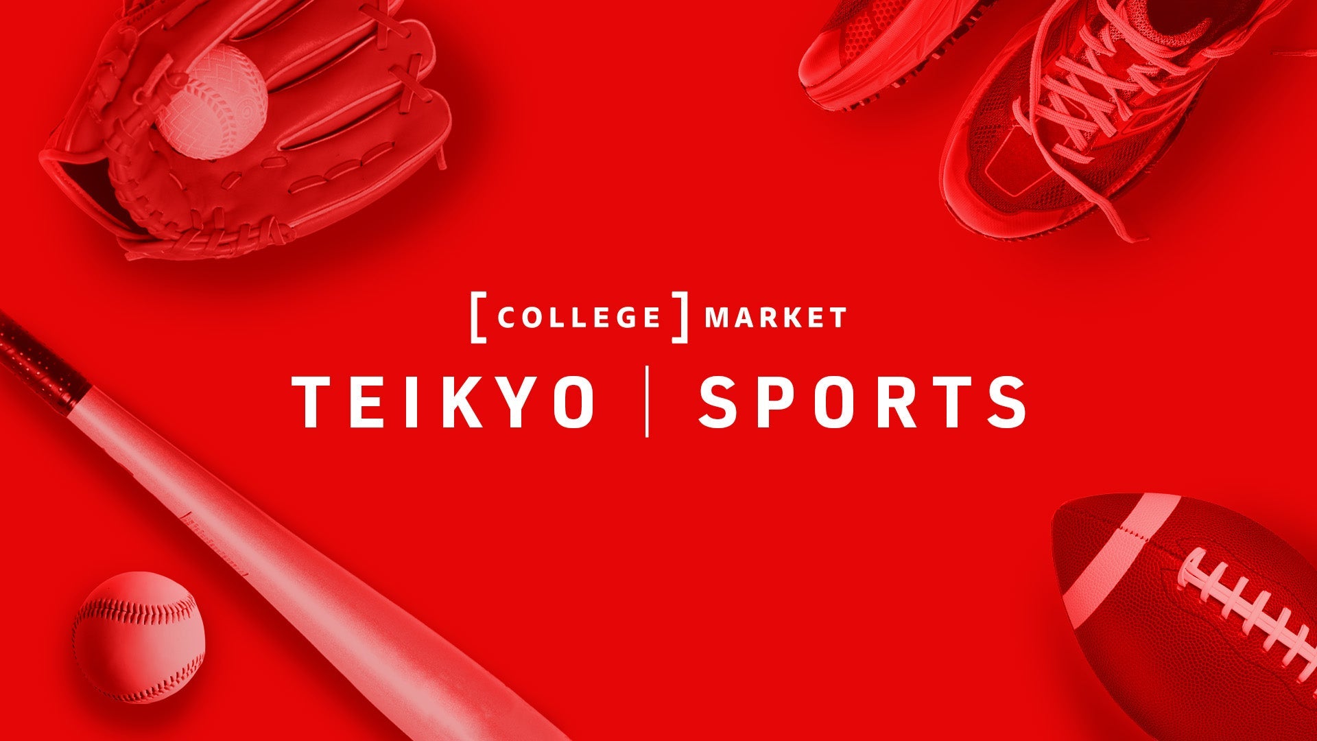 帝京大学 ストラップ　法学部 帝京スポーツ – COLLEGE MARKET｜カレッジマーケット