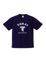 東海大学 TOKAI ドライTシャツ ネイビー