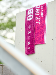 J. F. OBERLIN マフラータオル OBLNカレッジロゴ バーガンディ