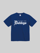 SHUTO 獨協大学 ドライTシャツ ブルー