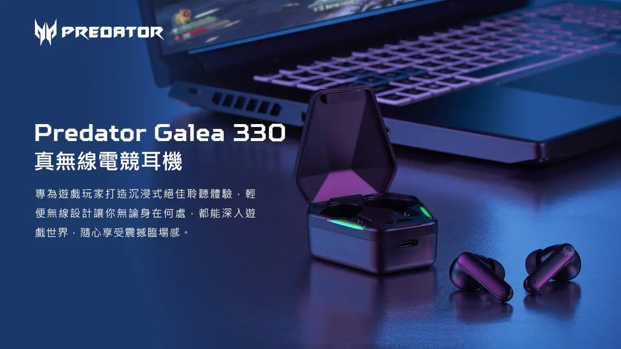 Predator Galea 330 ゲーミングワイヤレスイヤホン 低レイテンシー 50ms カナル型 専用充電ケース付 Bluetooth5.3 PHR200