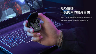 Predator Galea 330 ゲーミングワイヤレスイヤホン 低レイテンシー 50ms カナル型 専用充電ケース付 Bluetooth5.3 PHR200