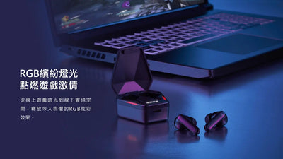 Predator Galea 330 ゲーミングワイヤレスイヤホン 低レイテンシー 50ms カナル型 専用充電ケース付 Bluetooth5.3 PHR200