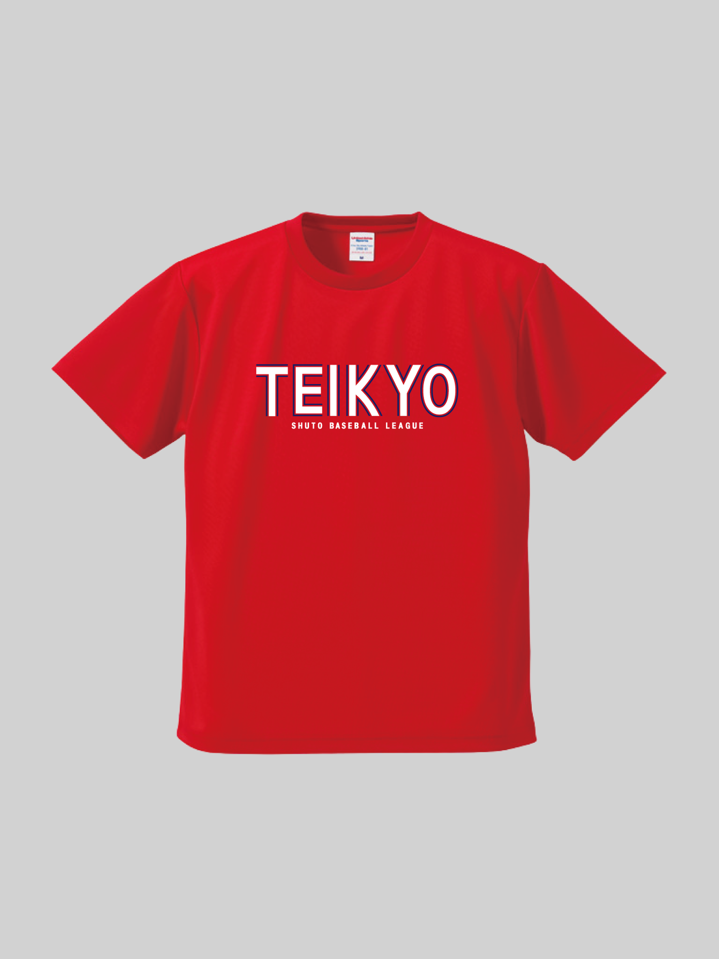 SHUTO 帝京大学 ドライTシャツ レッド
