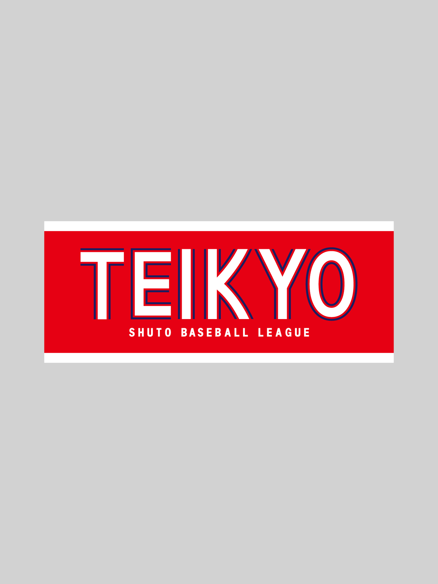 SHUTO 帝京大学 フェイスタオル