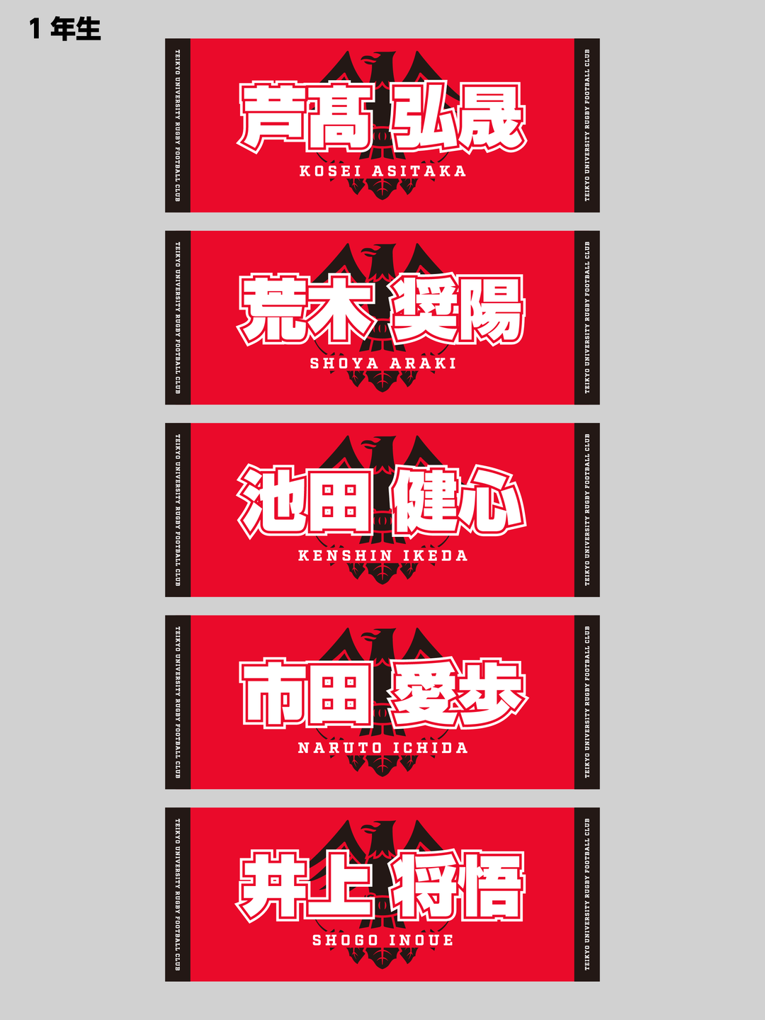 帝京スポーツ – COLLEGE MARKET｜カレッジマーケット