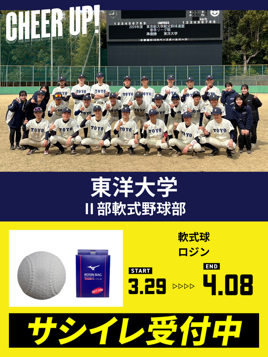 コーケン　食トレ　野球専用　まとめてどうぞ 2025年最新】コーケン 強化食の人気アイテム - メルカリ