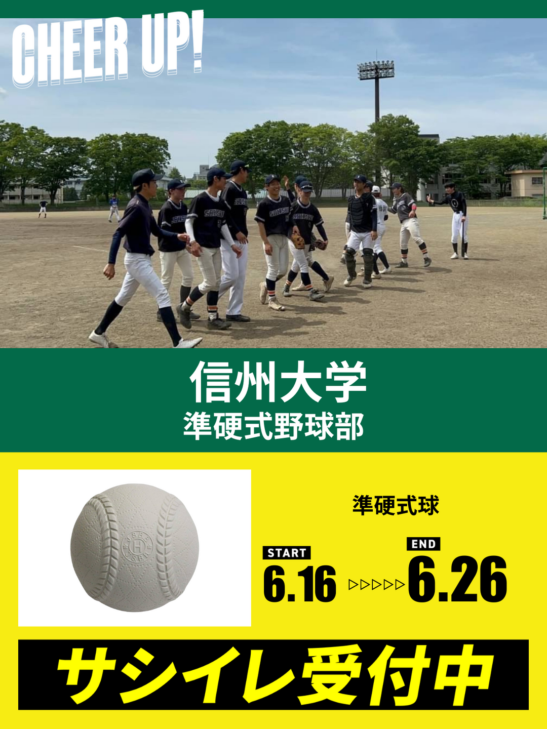 旭川大学硬式野球部　フリース 旭川大学硬式野球部 フリース Sサイズ