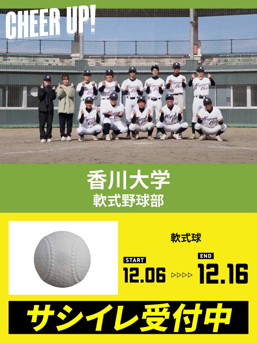 香川大学 4冊 まとめ (2023,2020,2017,2014) セット 香川大学 4冊 まとめ (2023,2020,2017,2014) セット