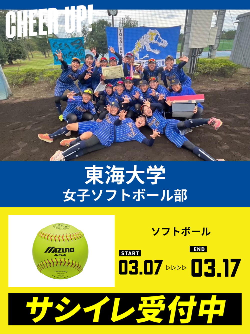 東海大学 ヤッケ 東海大学 ヤッケ ZX｜製品紹介｜YASAKA株式会社