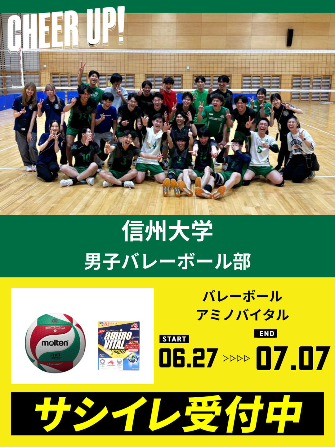 立教大学 バレーボール部 ジャージ 立教大学 バレーボール部 ジャージ 立教大学 バレーボール部 ジャージ 立教大学 バレーボール部 ジャージ