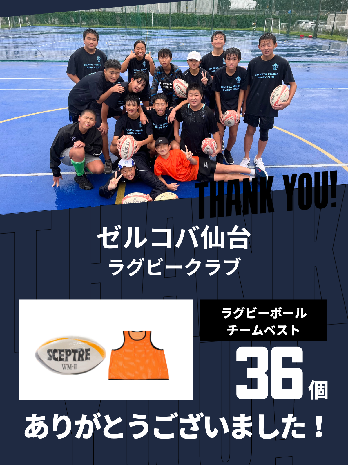 CHEER UP! for Tokai University Tennis Club