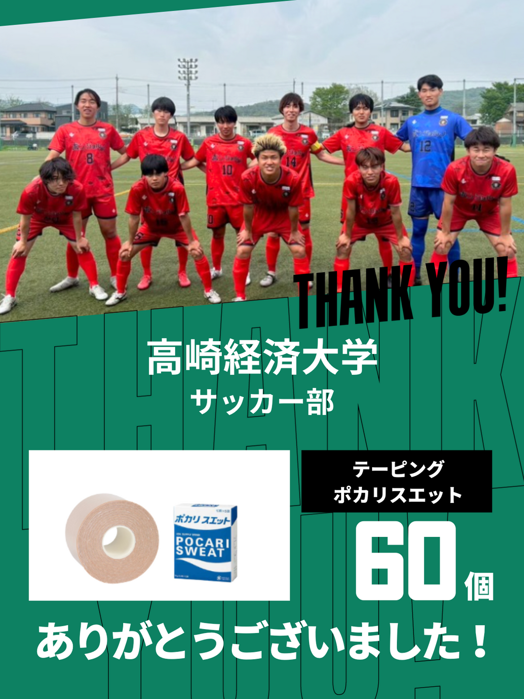 商品 – ページ 38 – COLLEGE MARKET｜カレッジマーケット