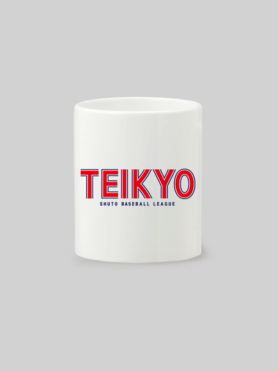 SHUTO 帝京大学 マグカップ