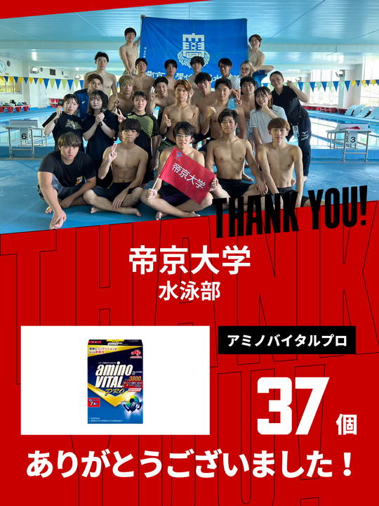 speedo スピード ベンチコート Oサイズ 競泳 スイミング 水泳部