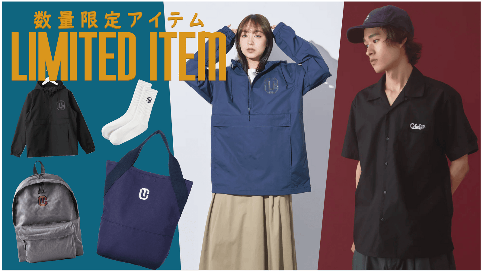 中京大学 – ページ 3 – COLLEGE MARKET|カレッジマーケット 中京大学 – ページ 3 – COLLEGE MARKET|カレッジマーケット