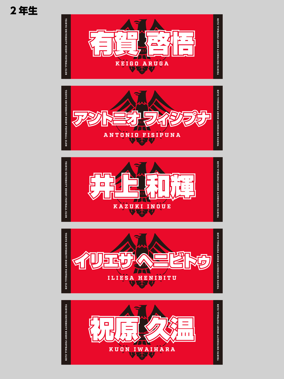 帝京スポーツ – COLLEGE MARKET｜カレッジマーケット
