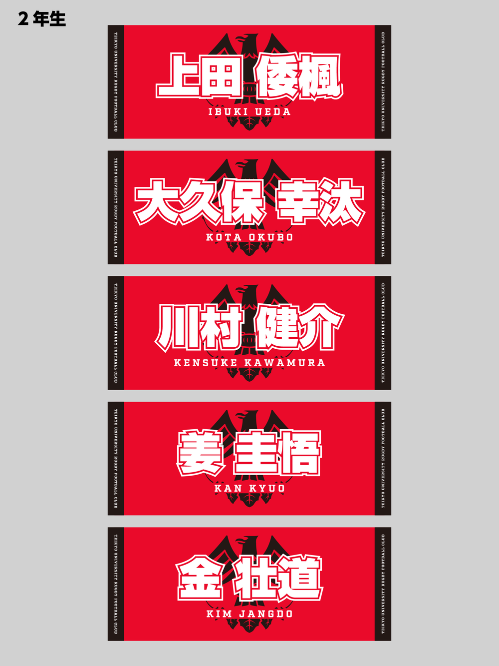 帝京スポーツ – COLLEGE MARKET｜カレッジマーケット
