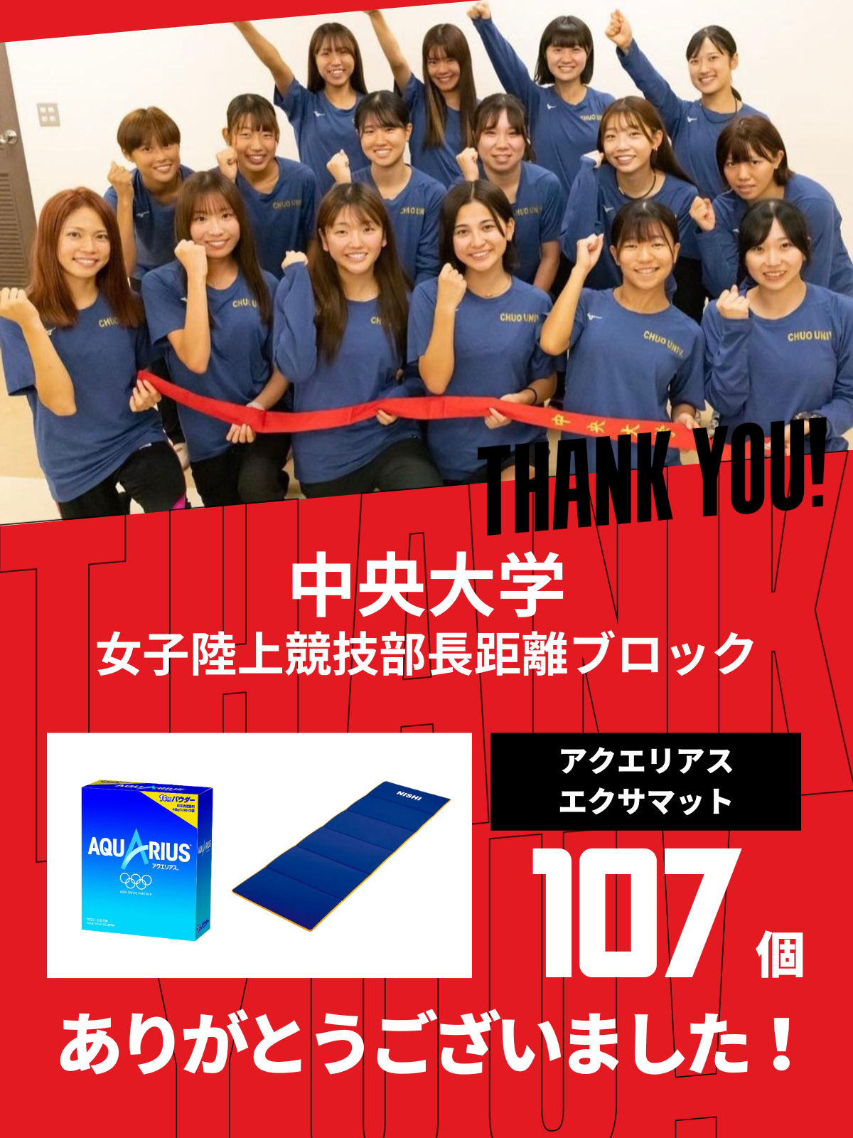 新体育学大系 49 コーチ学=陸上競技編 陸上競技のコーチング学 - 株式会社大修館書店