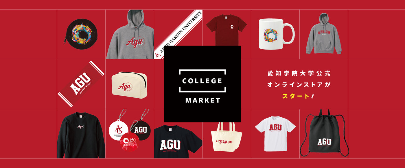 愛知学院大学 – COLLEGE MARKET｜カレッジマーケット