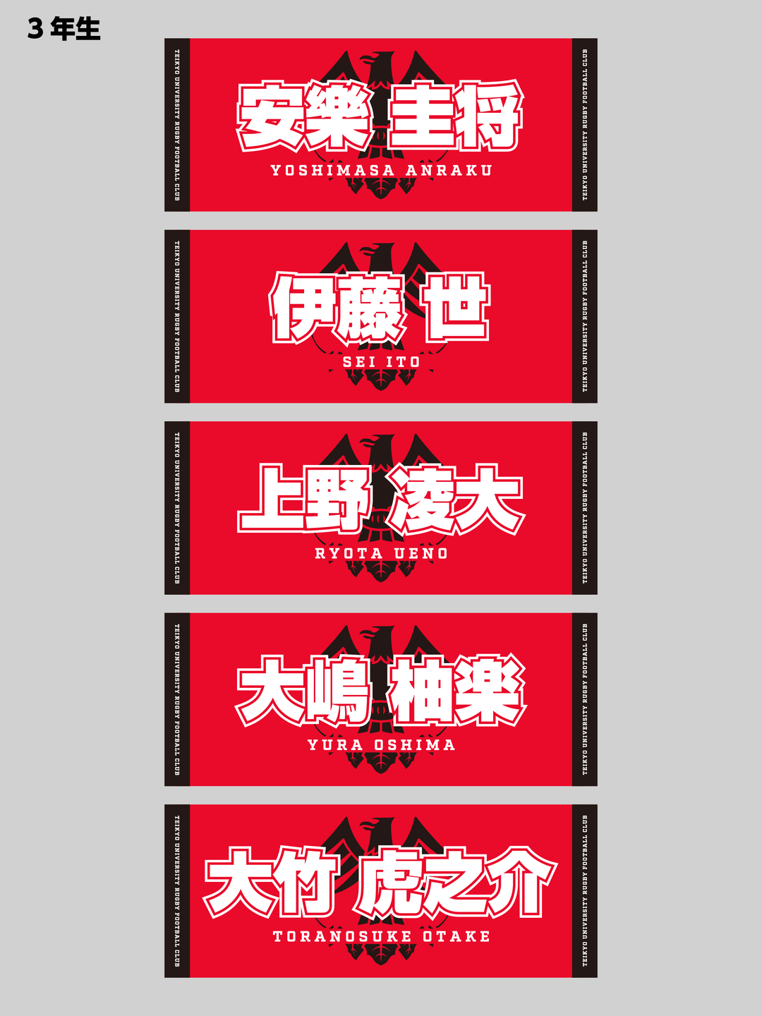 帝京スポーツ – COLLEGE MARKET｜カレッジマーケット