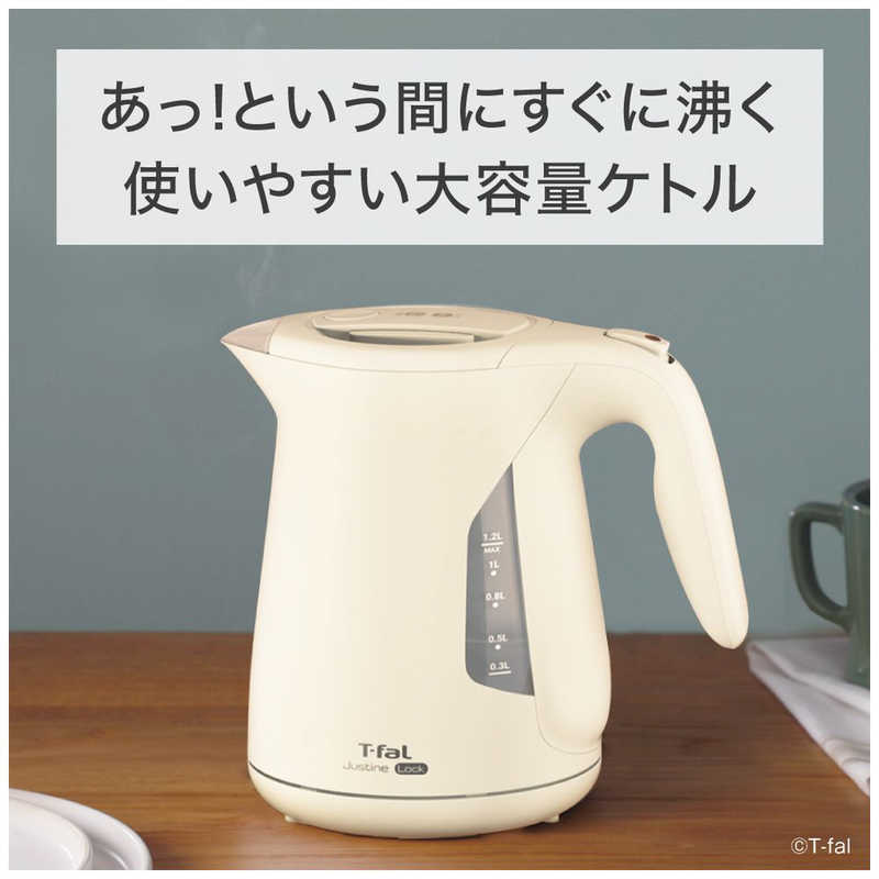 T-fal ジャスティン ロック アイボリー1.2L KO590AJP