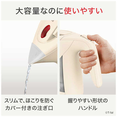 T-fal ジャスティン ロック アイボリー1.2L KO590AJP