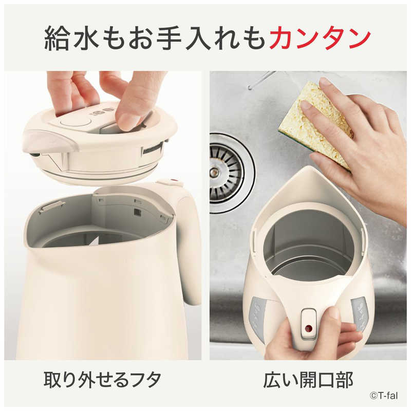 T-fal ジャスティン ロック アイボリー1.2L KO590AJP