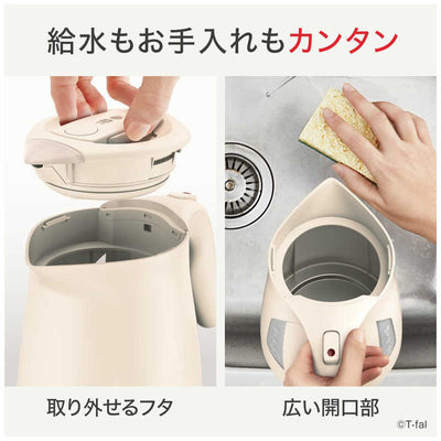 T-fal ジャスティン ロック アイボリー1.2L KO590AJP