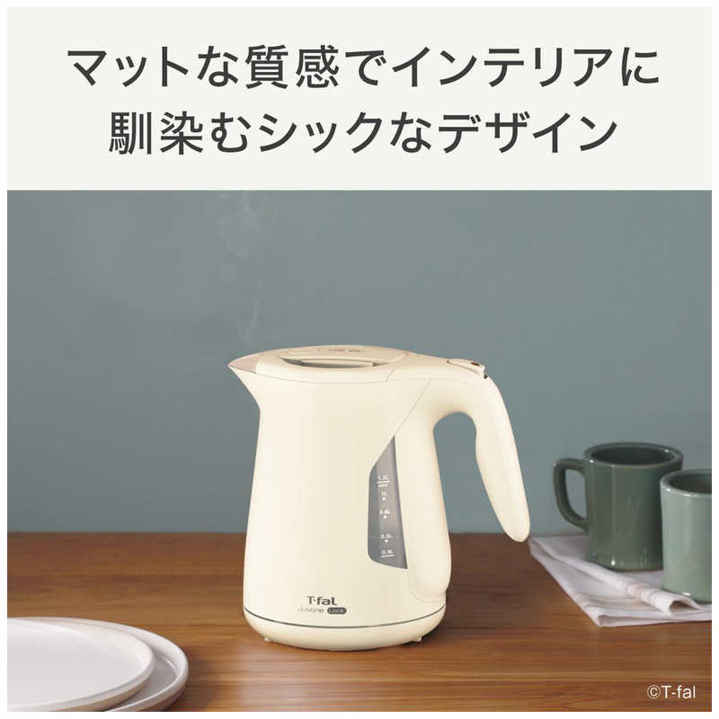T-fal ジャスティン ロック アイボリー1.2L KO590AJP