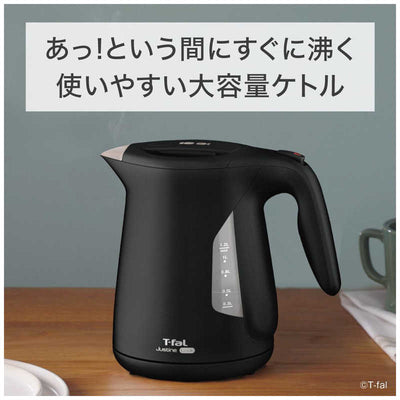 T-fal ジャスティン ロック ブラック1.2L KO5908JP