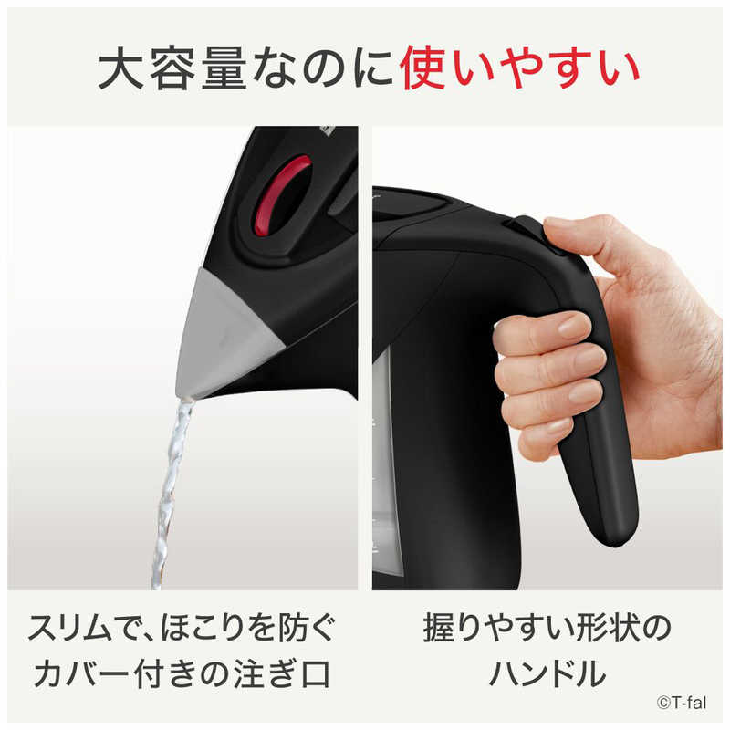 T-fal ジャスティン ロック ブラック1.2L KO5908JP