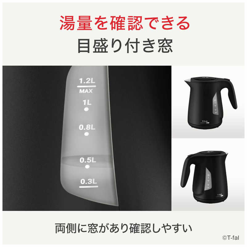 T-fal ジャスティン ロック ブラック1.2L KO5908JP