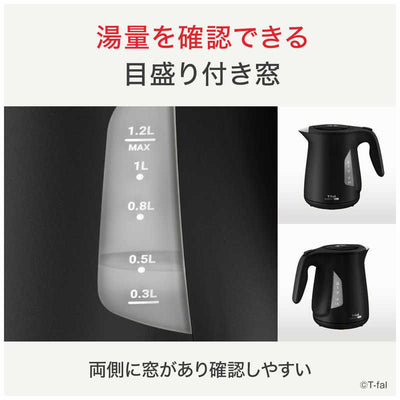 T-fal ジャスティン ロック ブラック1.2L KO5908JP