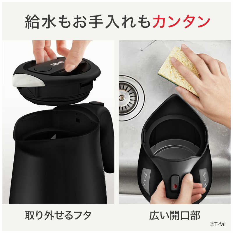 T-fal ジャスティン ロック ブラック1.2L KO5908JP