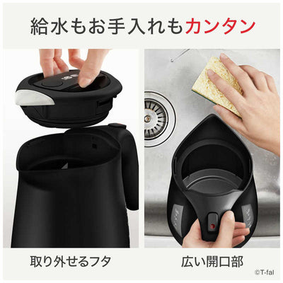 T-fal ジャスティン ロック ブラック1.2L KO5908JP