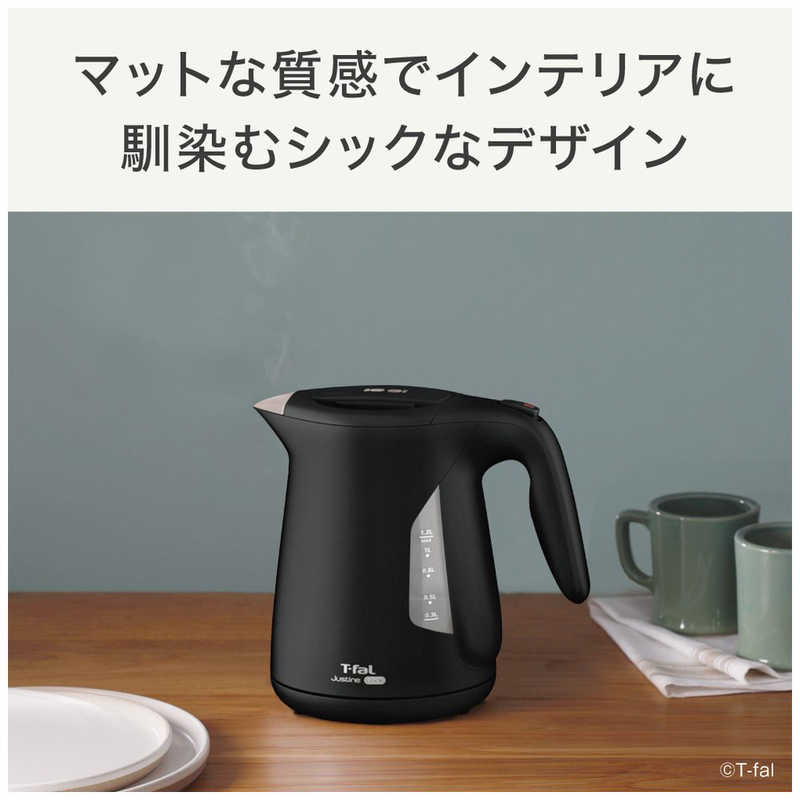T-fal ジャスティン ロック ブラック1.2L KO5908JP