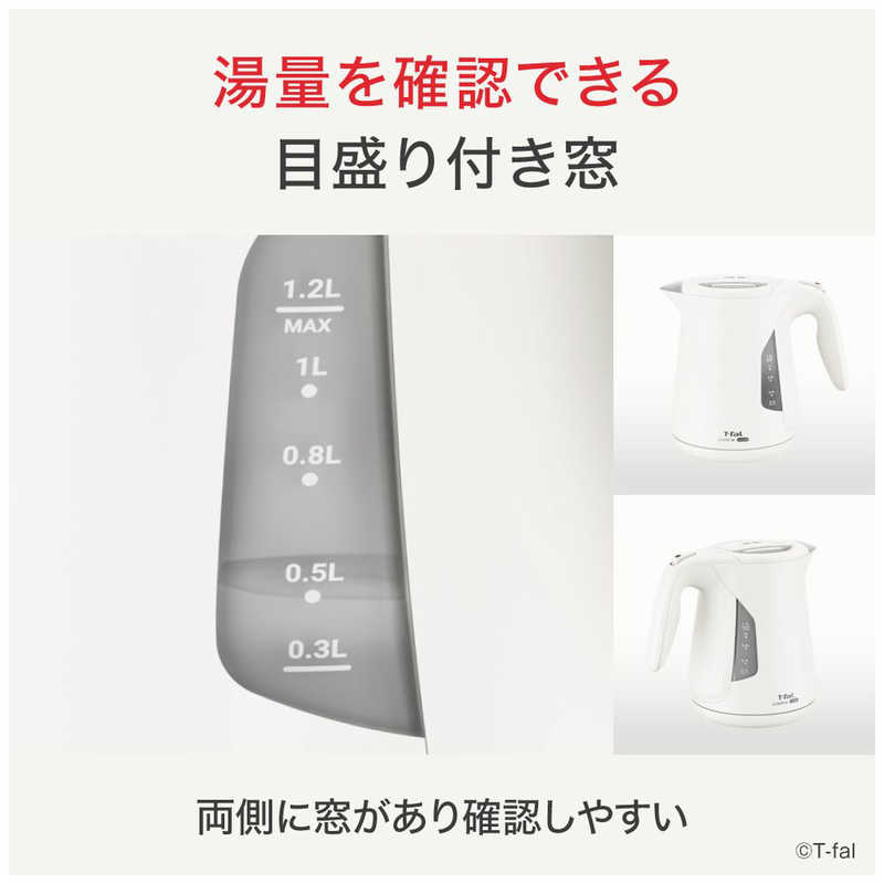 T-fal ジャスティン ロック ホワイト1.2L KO5901JP