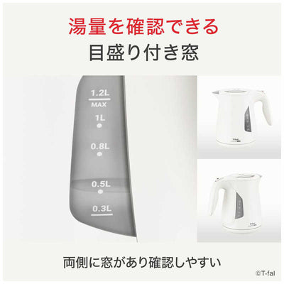 T-fal ジャスティン ロック ホワイト1.2L KO5901JP