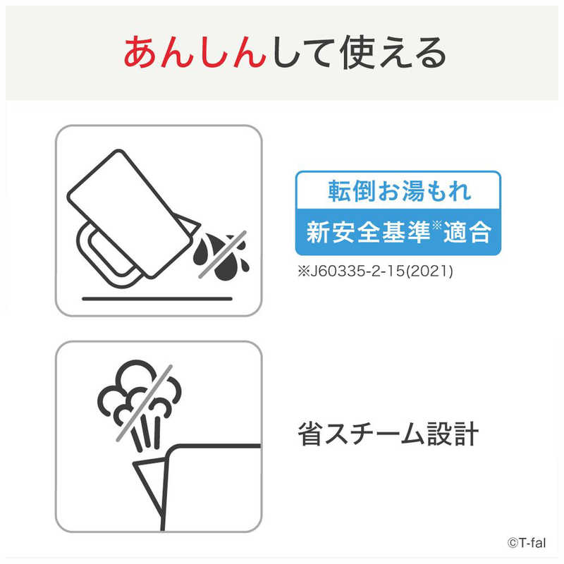 T-fal ジャスティン ロック ホワイト1.2L KO5901JP