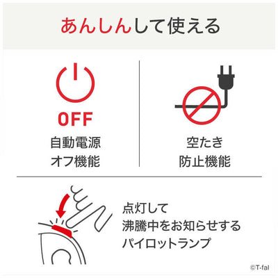 T-fal ジャスティン ロック ホワイト1.2L KO5901JP