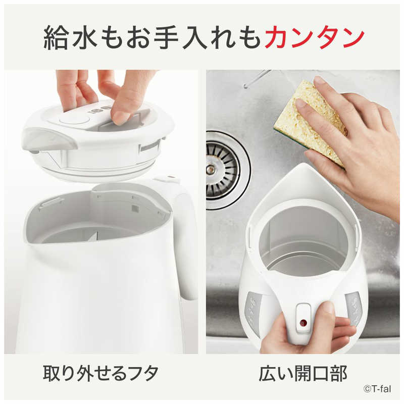 T-fal ジャスティン ロック ホワイト1.2L KO5901JP
