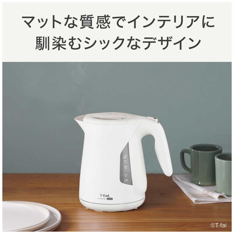 T-fal ジャスティン ロック ホワイト1.2L KO5901JP