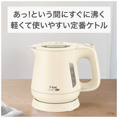 T-fal アプレシア ロック アイボリー0.8L KO640AJP