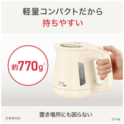 T-fal アプレシア ロック アイボリー0.8L KO640AJP