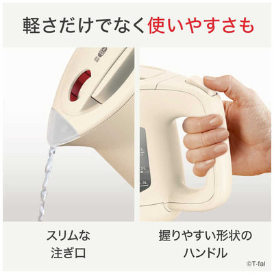 T-fal アプレシア ロック アイボリー0.8L KO640AJP