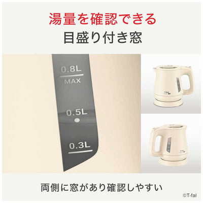 T-fal アプレシア ロック アイボリー0.8L KO640AJP