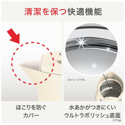 T-fal アプレシア ロック アイボリー0.8L KO640AJP