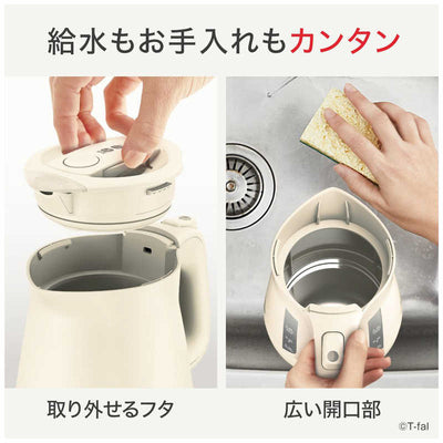 T-fal アプレシア ロック アイボリー0.8L KO640AJP