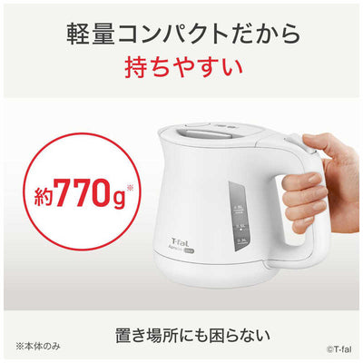 T-fal アプレシア ロック ホワイト0.8L KO6401JP